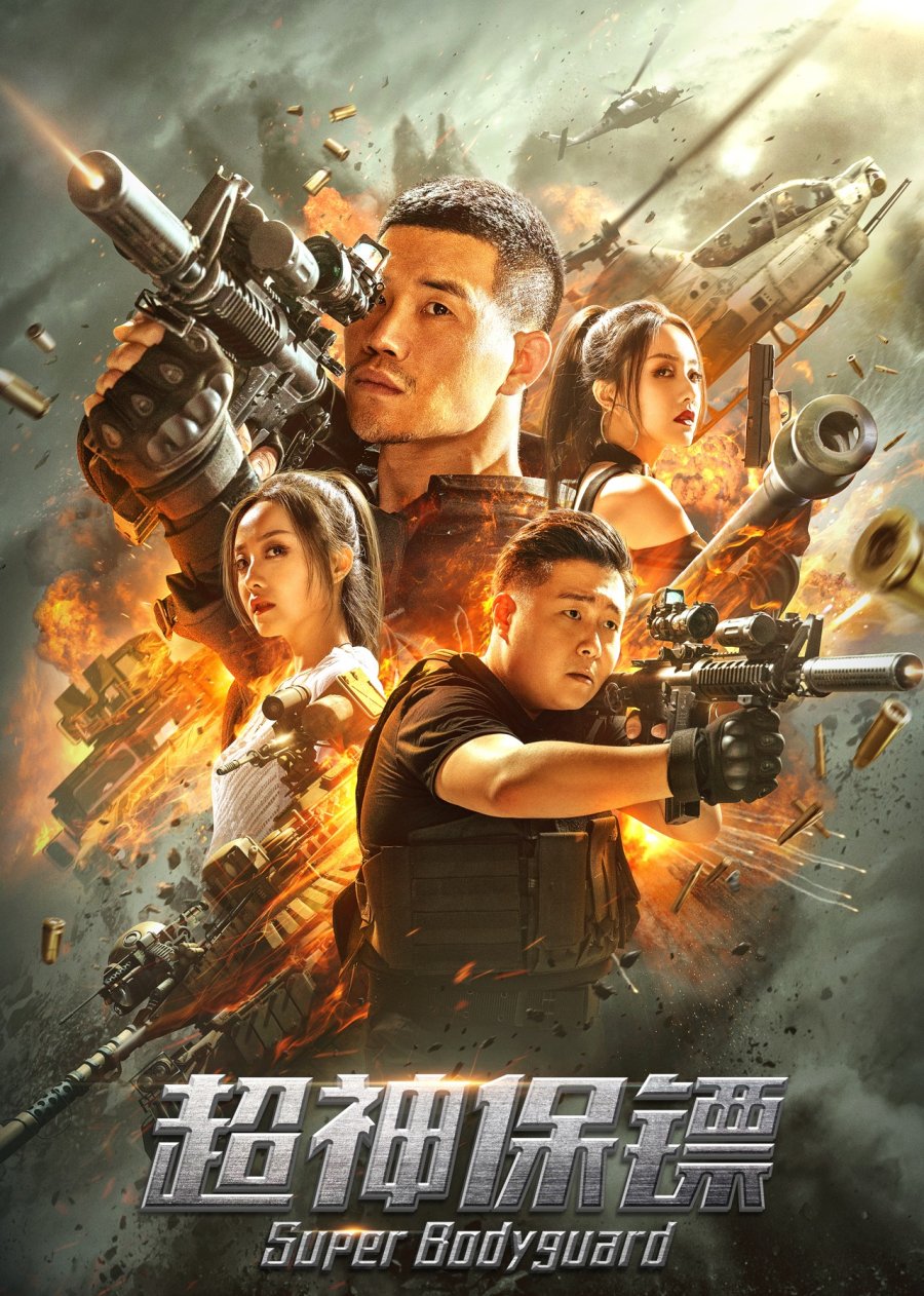 Super Bodyguard (2021) MyDramaList
