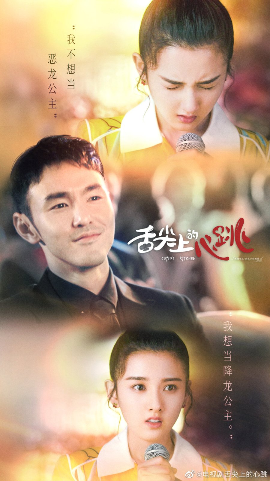 Cupid's Kitchen Photos 2827469 MyDramaList