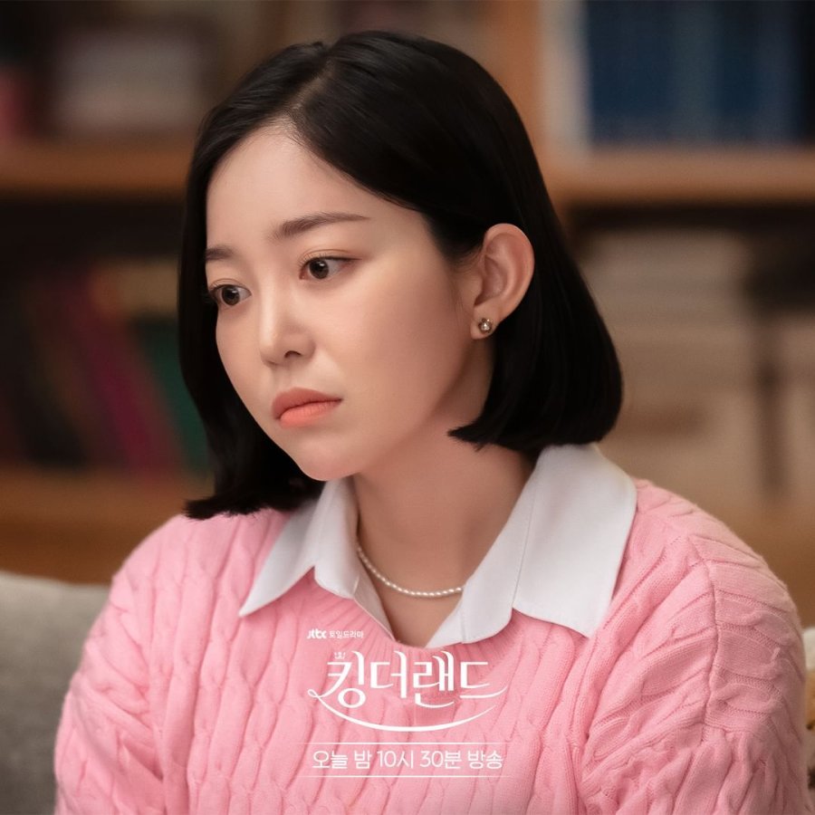 "King the Land" Kim Ga Eun, Captivating Viewers with Her Irresistible