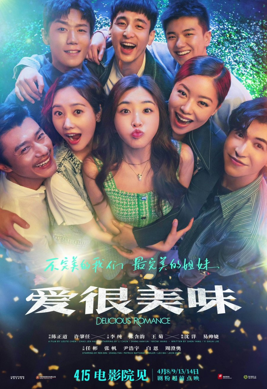 Delicious Romance (2023) MyDramaList