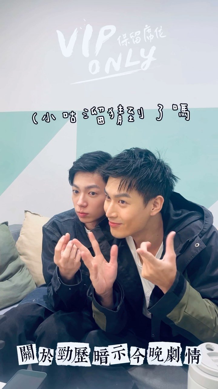 VIP Only Photos 4601325 MyDramaList