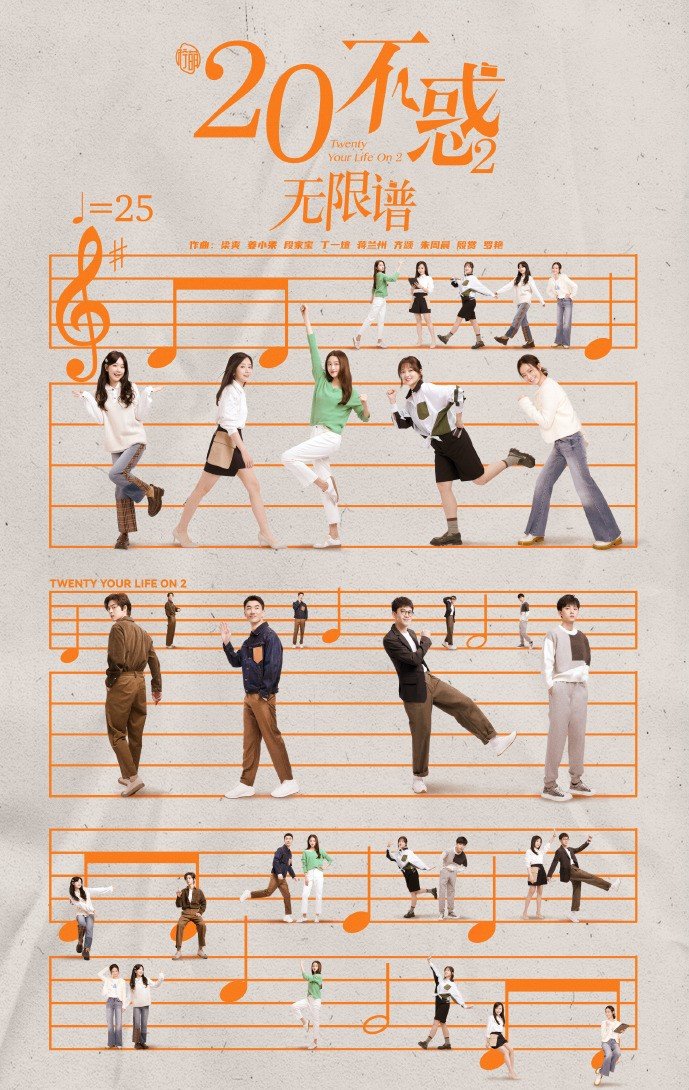 Twenty Your Life On 2 (2022) MyDramaList