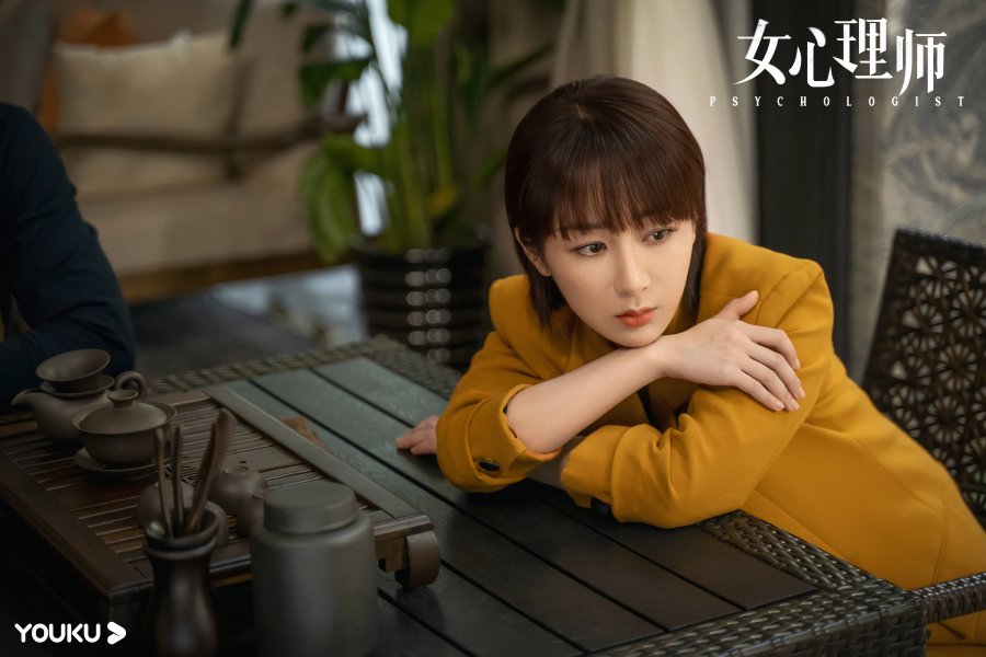 The Psychologist Photos 2702925 MyDramaList