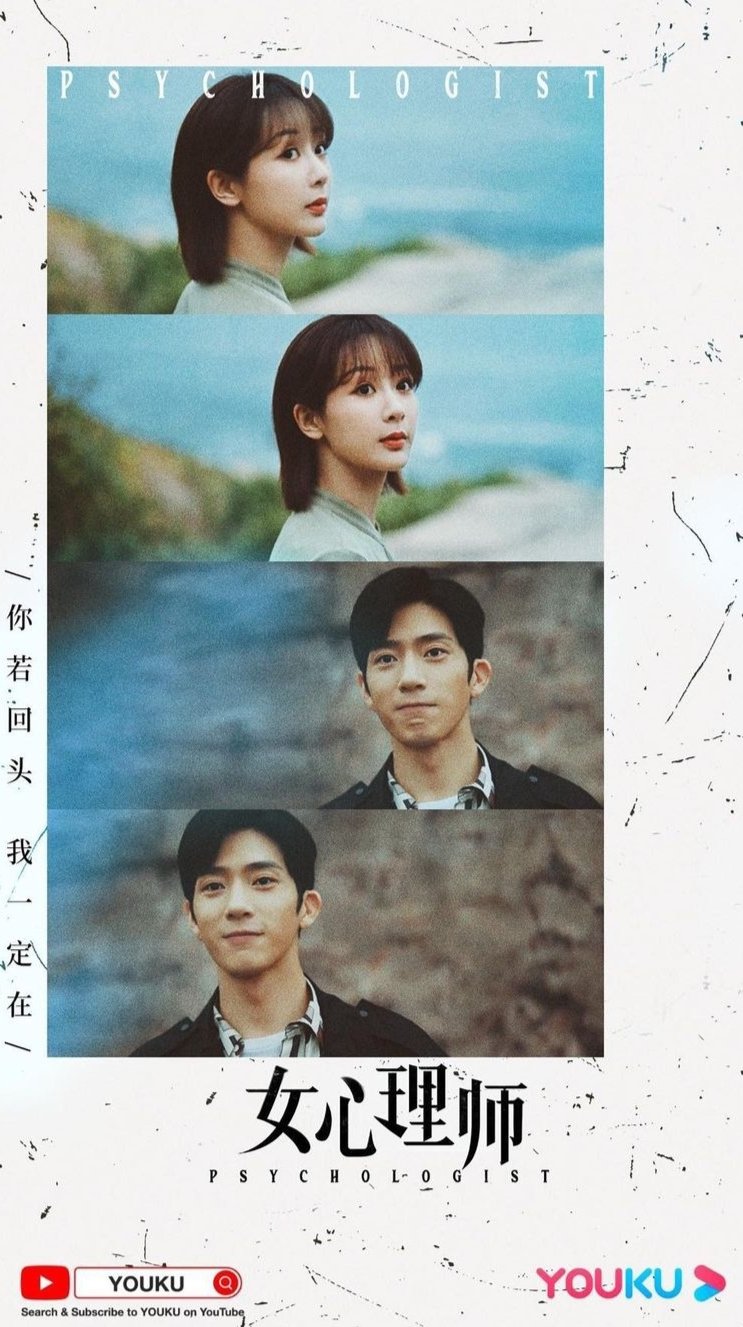 The Psychologist Photos 2647025 MyDramaList