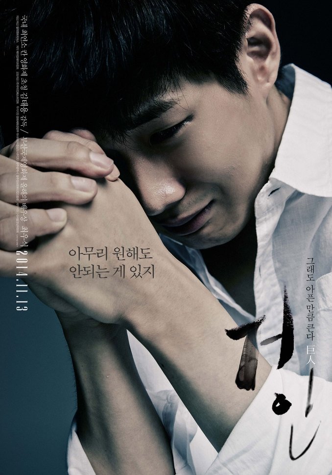 Set Me Free Photos 228369 MyDramaList