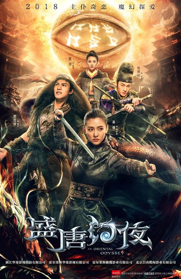 An Oriental Odyssey (2018) MyDramaList