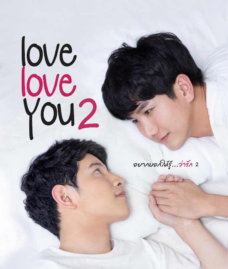 Love Love You 2 (2019) MyDramaList