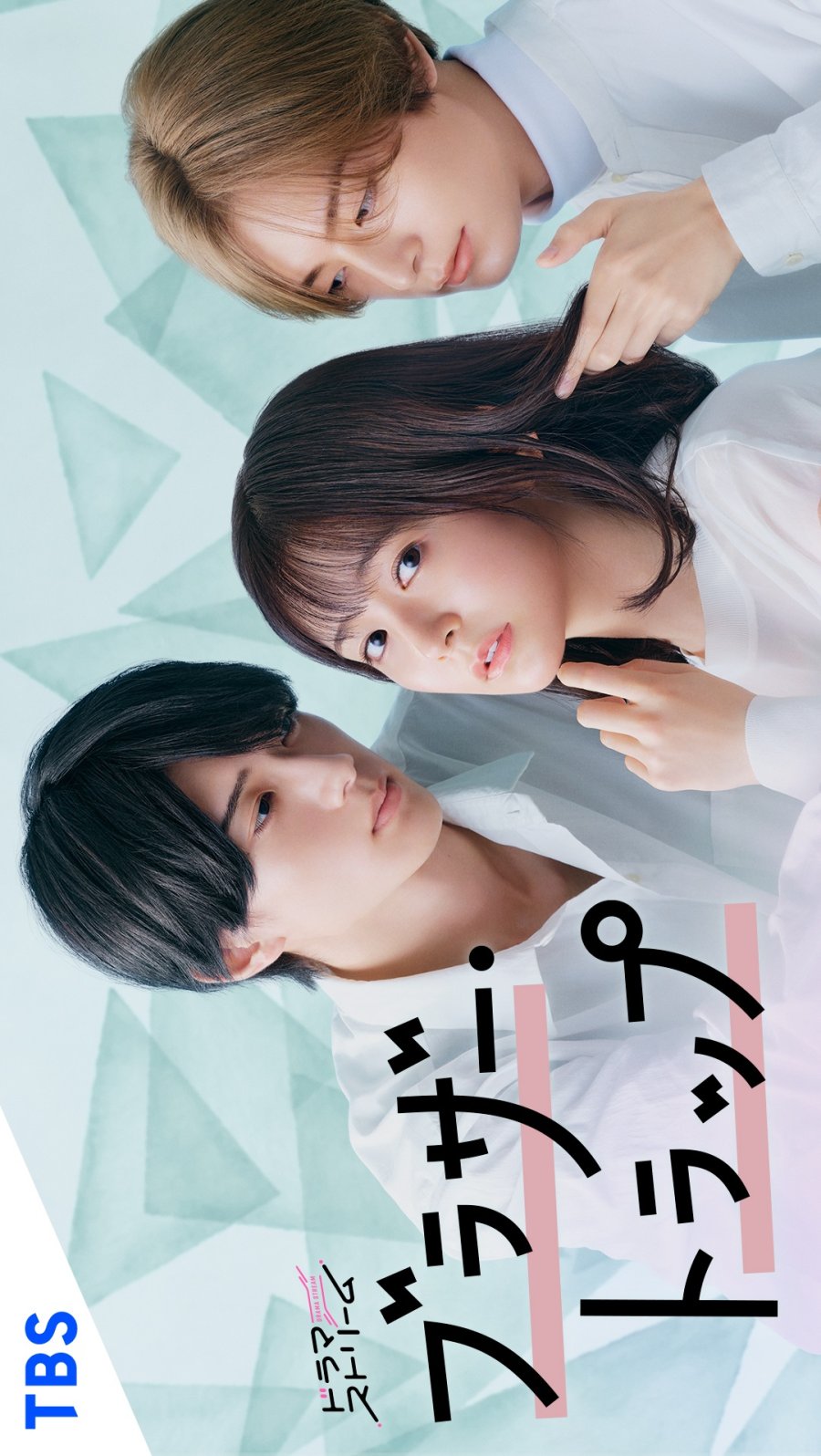 Brother Trap (2023) MyDramaList