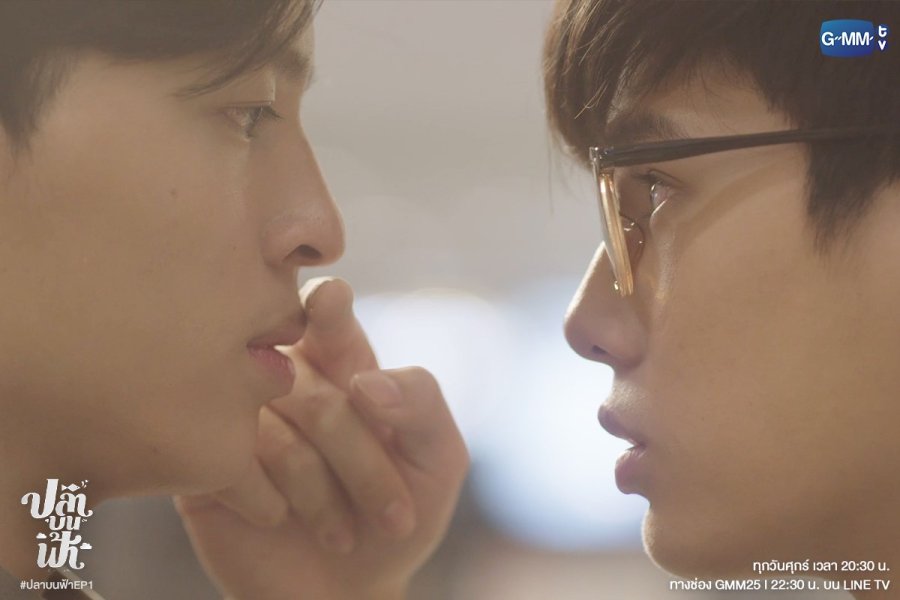 Fish Upon the Sky Photos MyDramaList