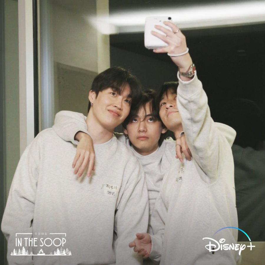 In The Soop Friendcation Photos 3315925 MyDramaList