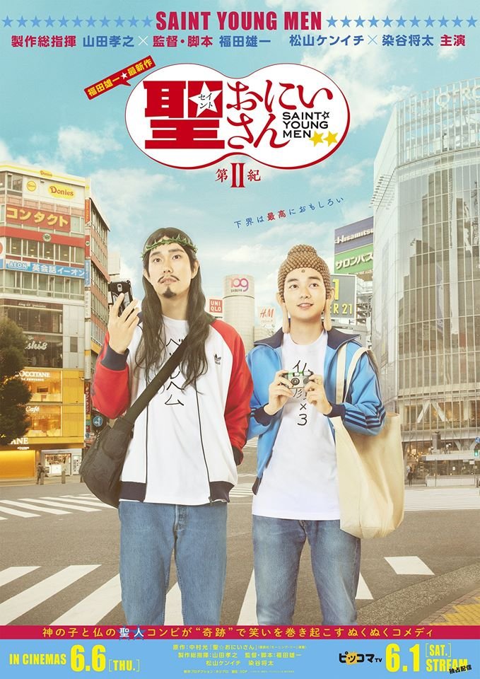 Saint☆Oniisan 2 (2019) MyDramaList