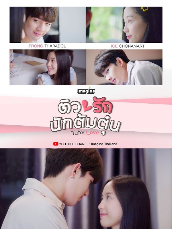 Tutor Love (2019) MyDramaList
