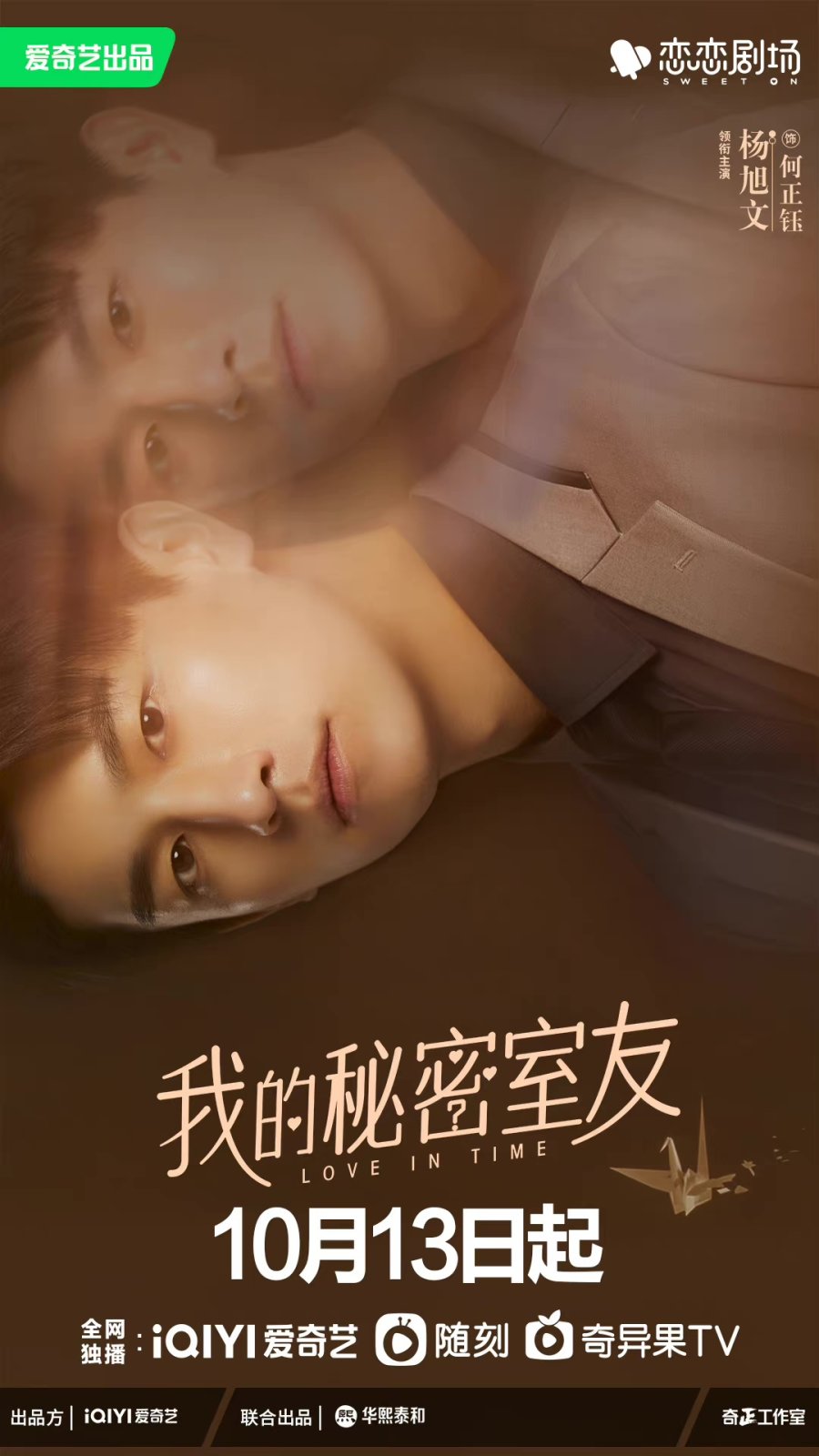 Love in Time Photos 3526725 MyDramaList