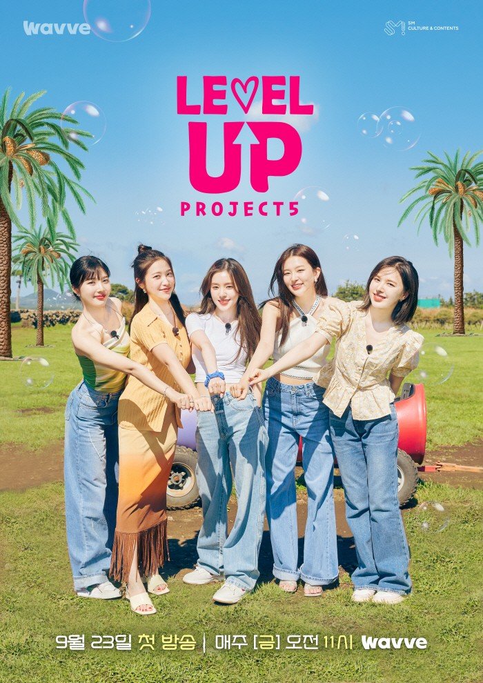 Level Up! Project Season 5 (2022) MyDramaList