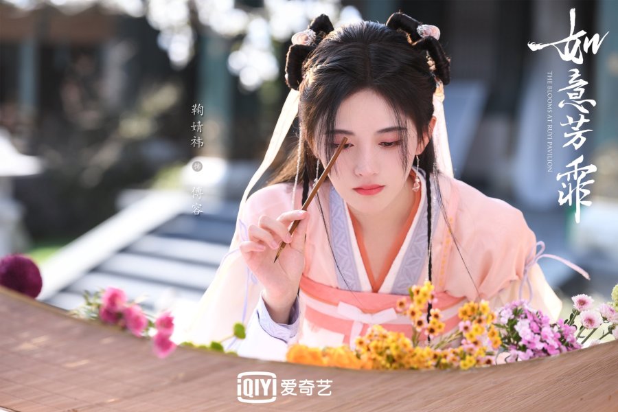 The Blooms at Ruyi Pavilion Photos 1603477 MyDramaList