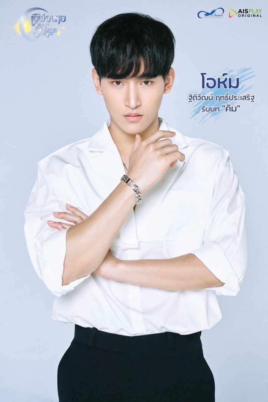 Oh! My Sunshine Night Photos 2564133 MyDramaList