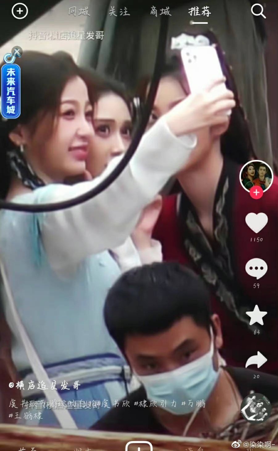 Sword and Fairy EVERYONE SHOULD SAY THANK YOU TO ESTHER YU LATER!!! MyDramaList