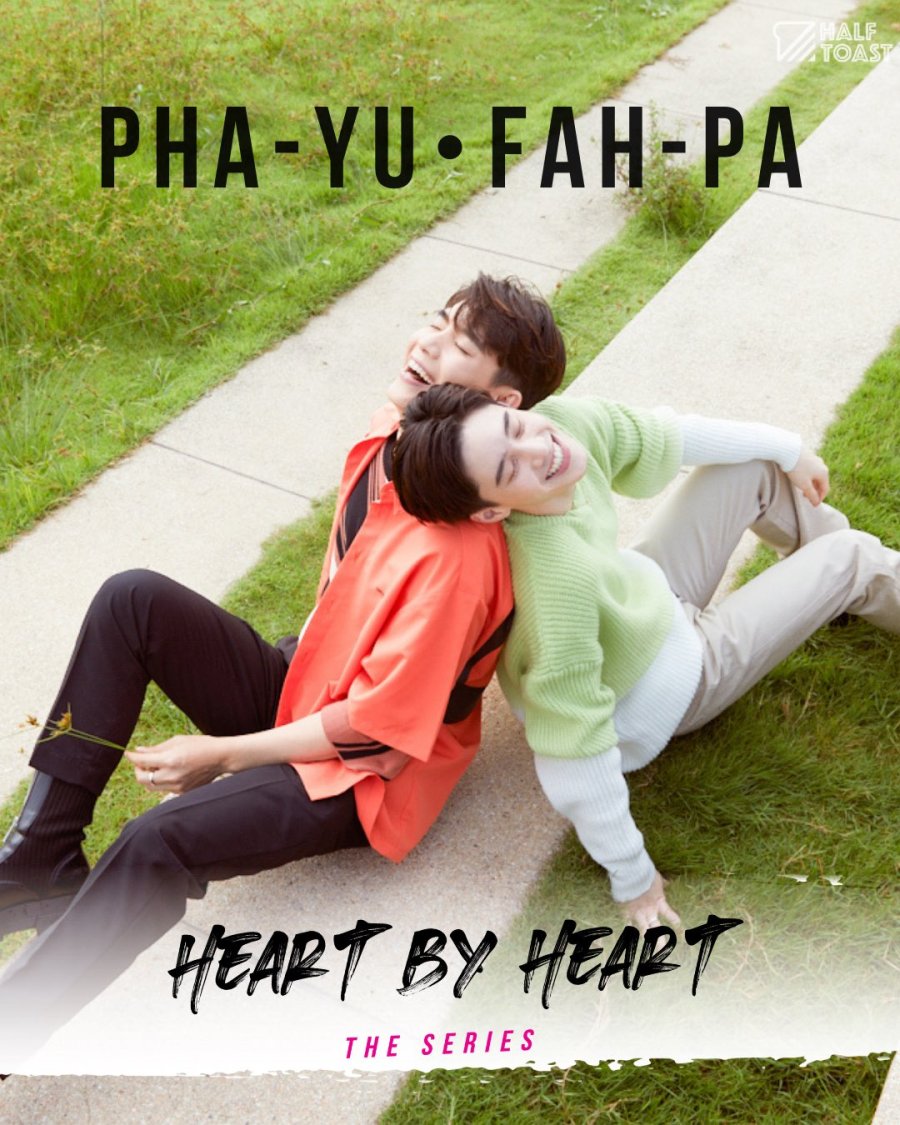 Heart by Heart Photos MyDramaList