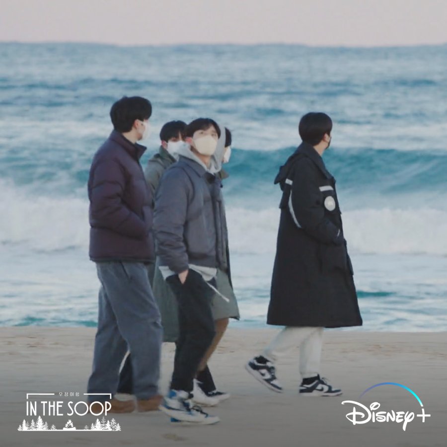 In The Soop Friendcation Photos 3315933 MyDramaList