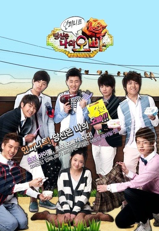 INFINITE! You Are My Oppa (2010) MyDramaList