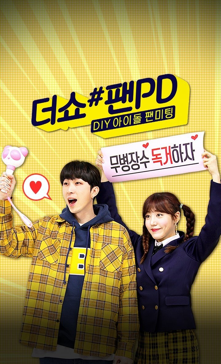 The Show Fan PD (2017) MyDramaList