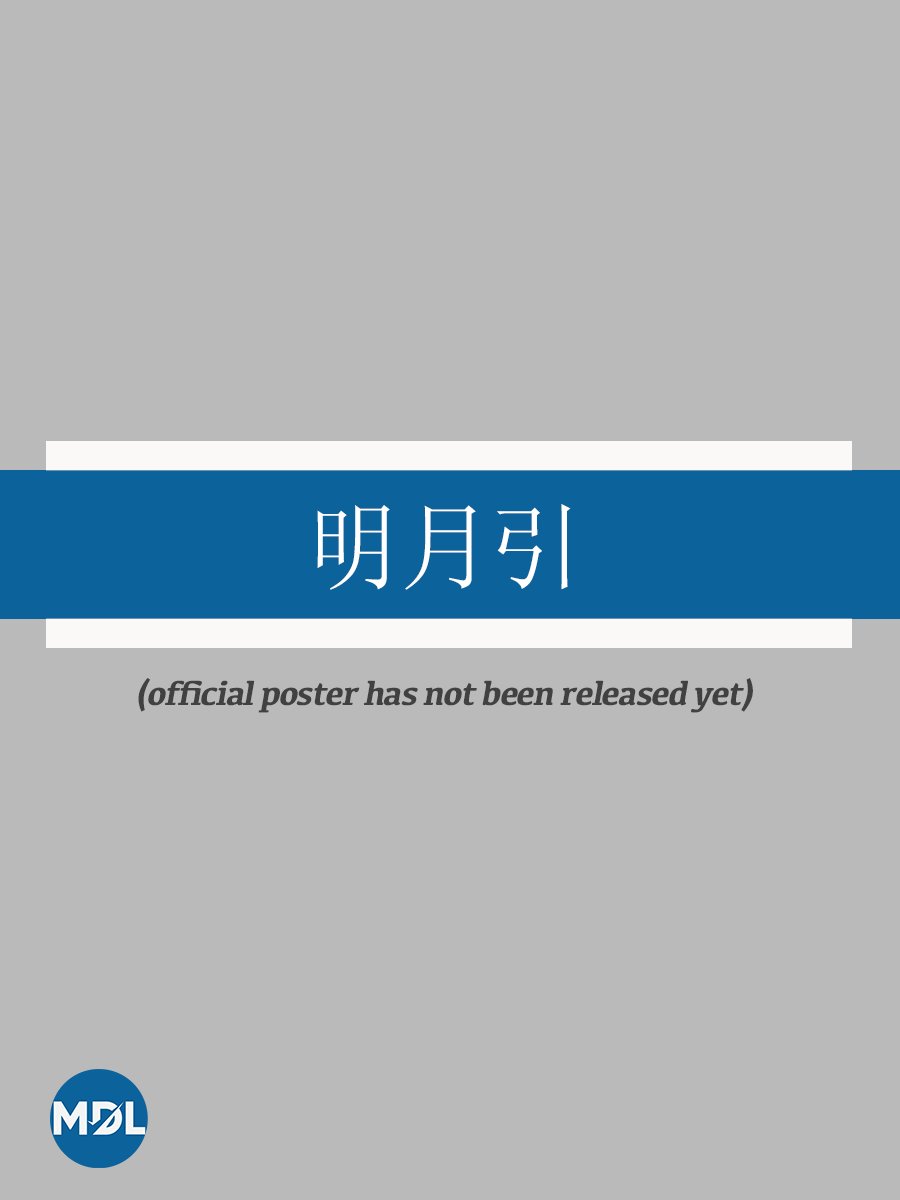 Bright Moon Citation MyDramaList