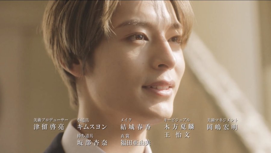 Brother Trap Photos 3796277 MyDramaList