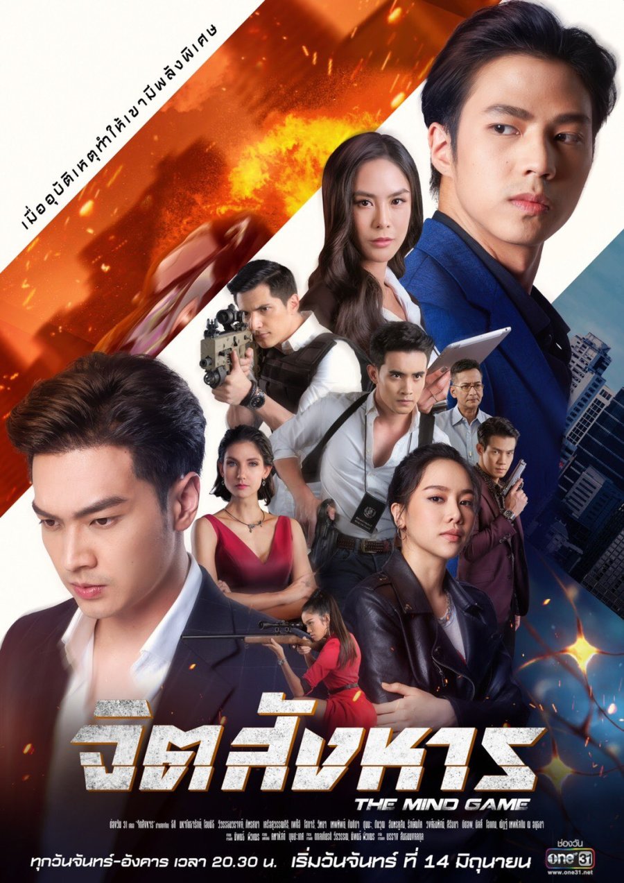 The Mind Game (2021) MyDramaList