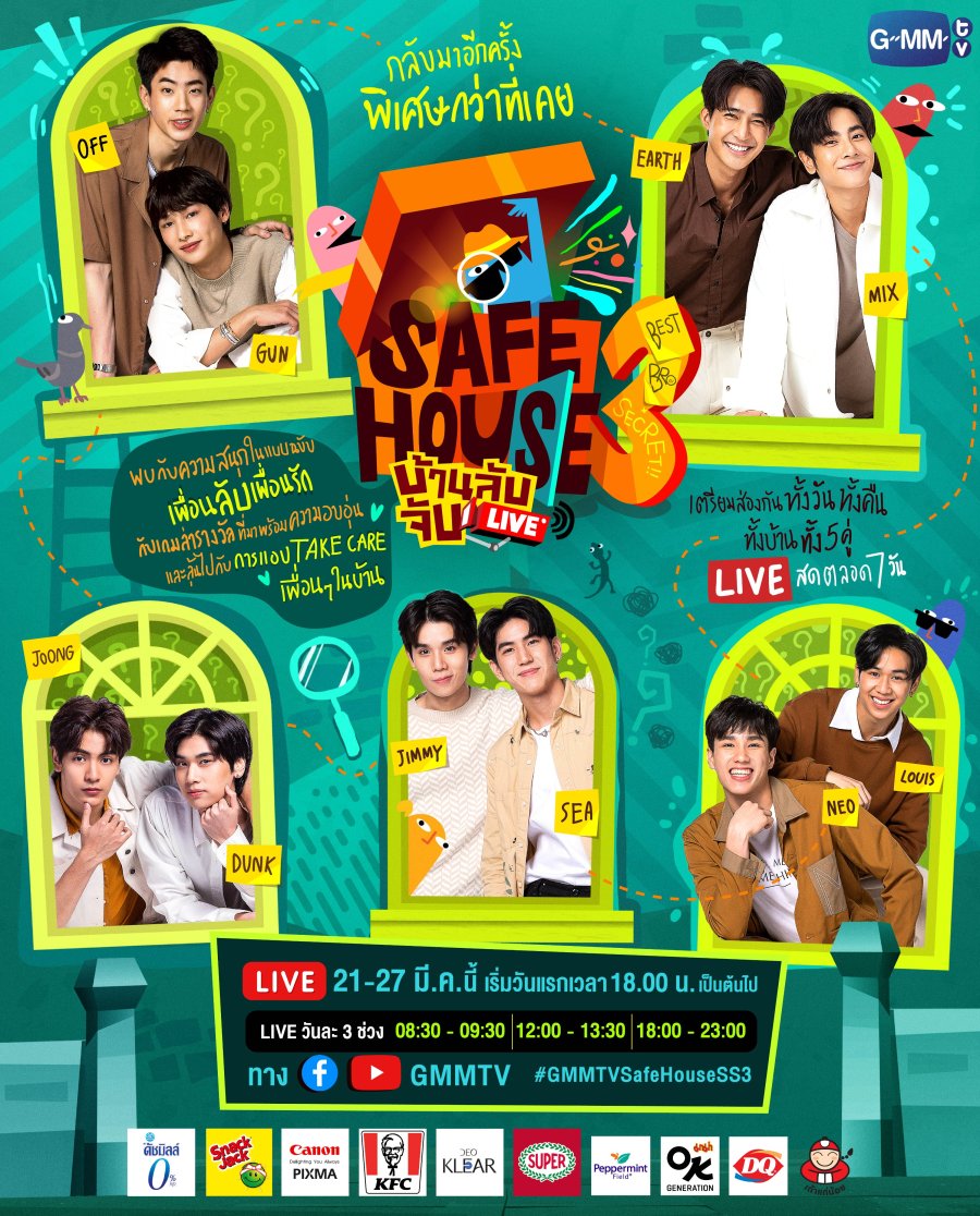Safe House