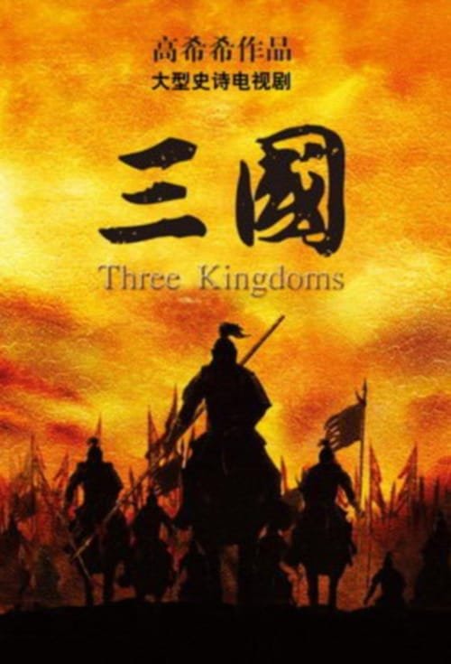 Three Kingdoms (2010) MyDramaList