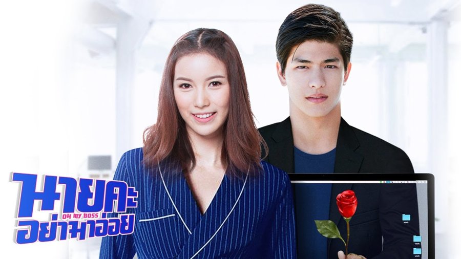 Oh My Boss Photos MyDramaList
