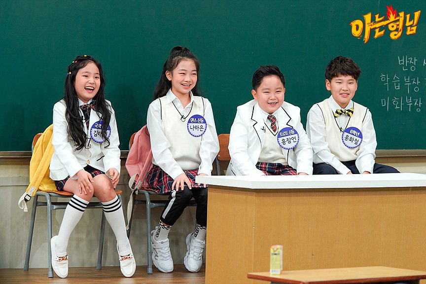 Knowing Bros Episode 228 1527777 MyDramaList