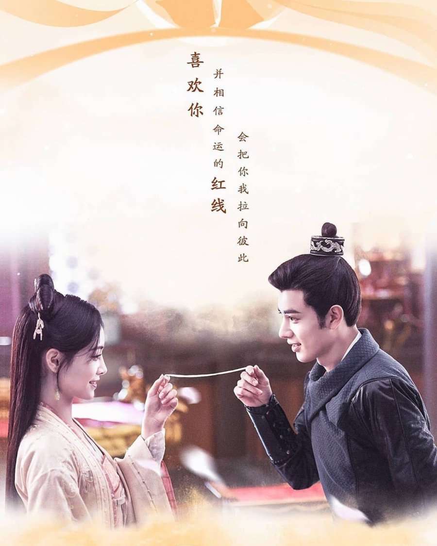 The Blooms at Ruyi Pavilion (2020) Drakor.id