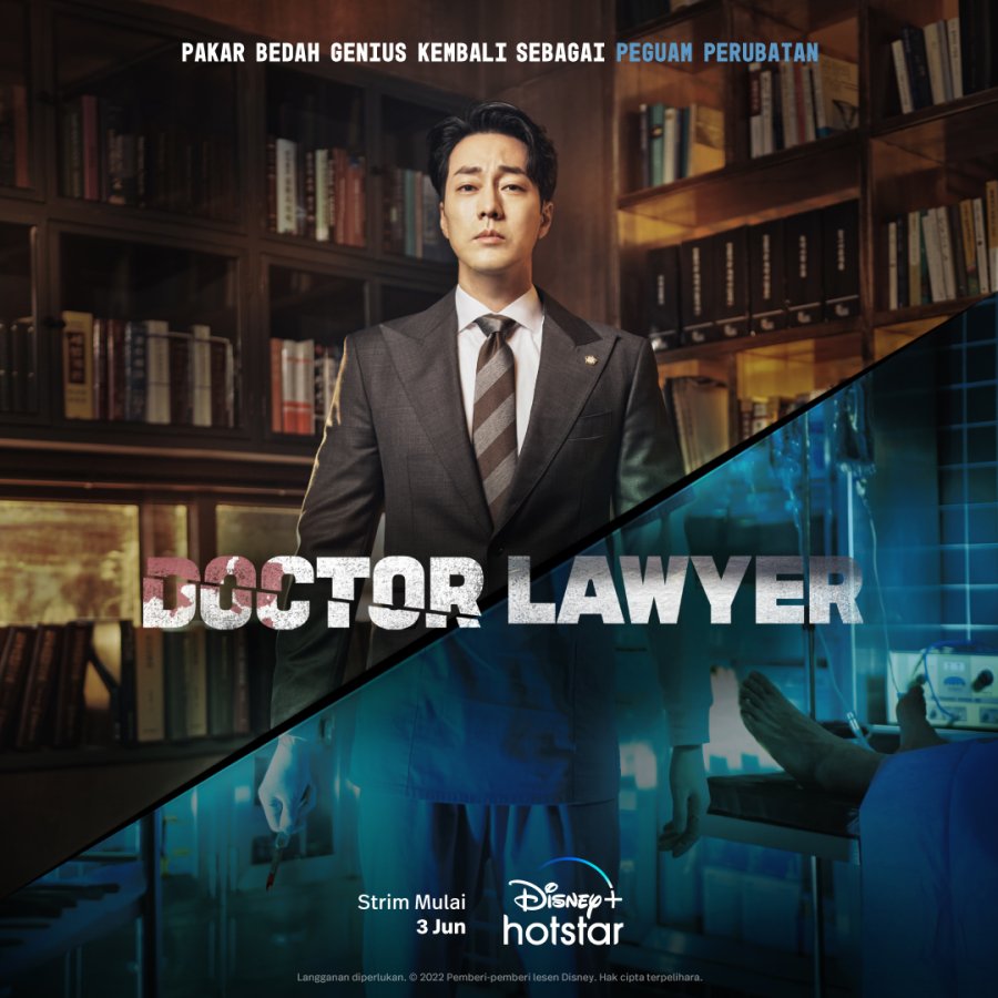 Doctor Lawyer Photos 3141933 MyDramaList