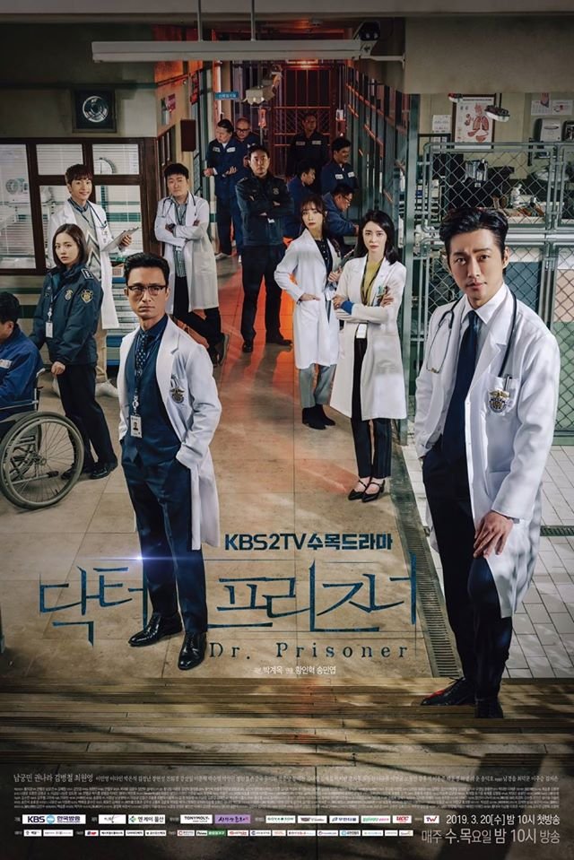 Doctor Prisoner Photos 1049433 MyDramaList