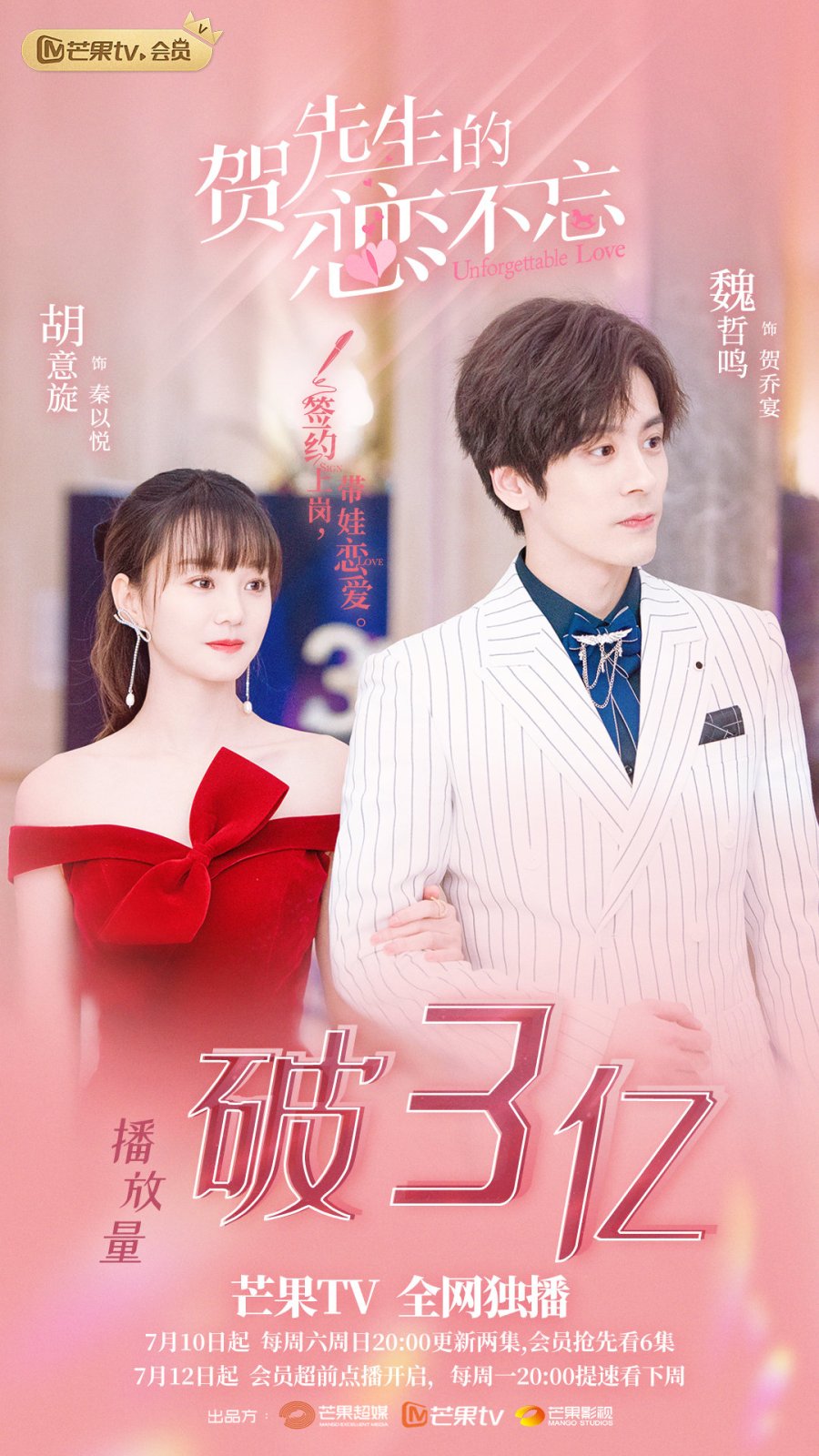 Love Photos 2578621 MyDramaList