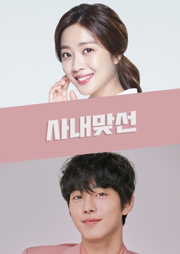 The Office Blind Date Episodes MyDramaList