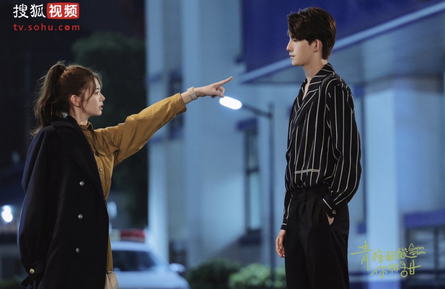 Green Plum Photos 3861565 MyDramaList