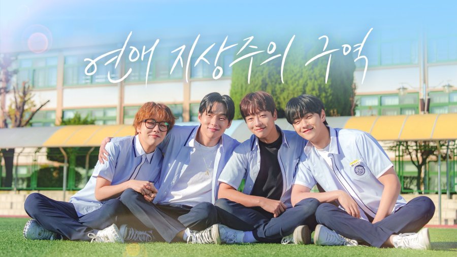 Love for Love's Sake Photos 4709665 MyDramaList