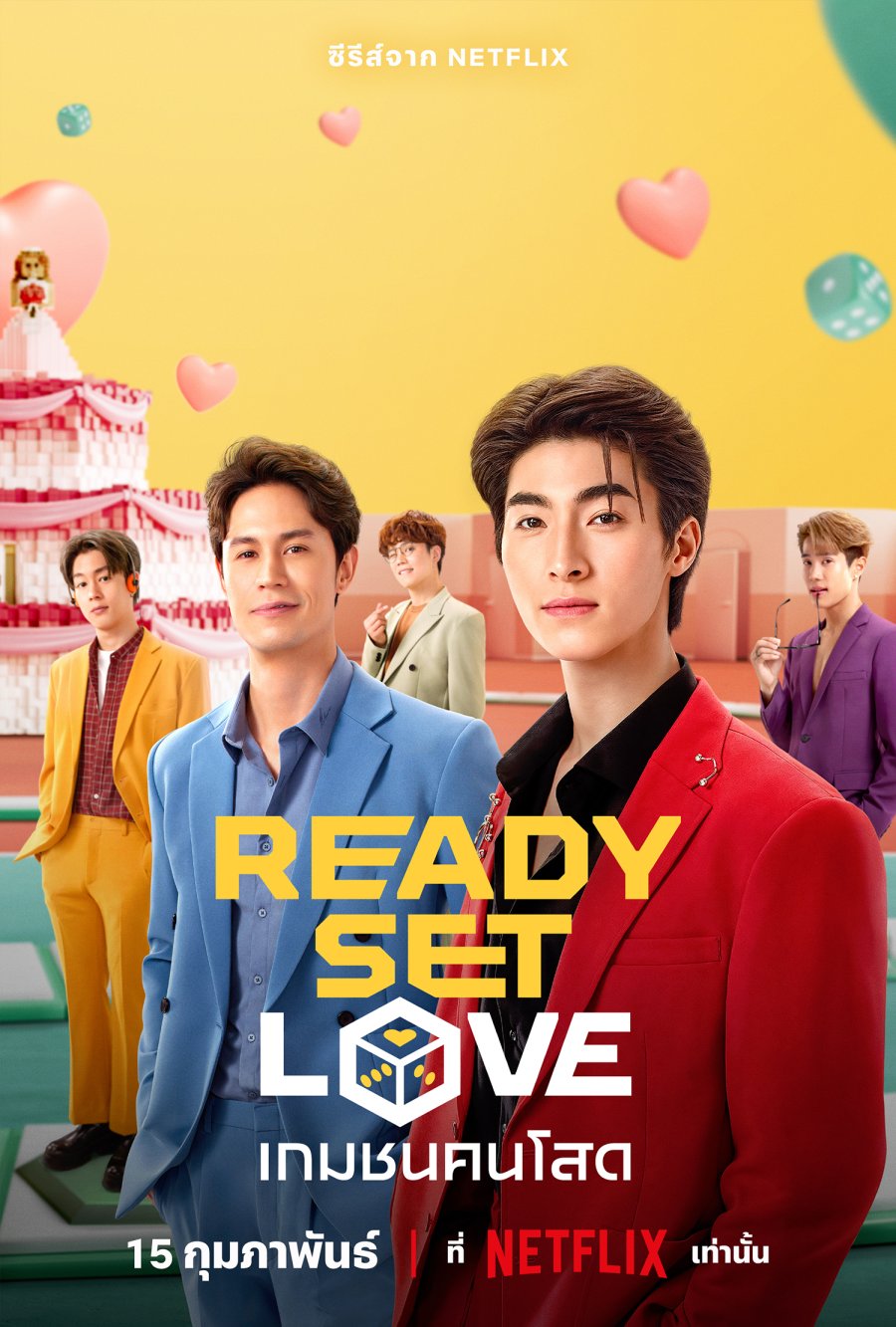 Ready, Set, Love Photos 4733121 MyDramaList