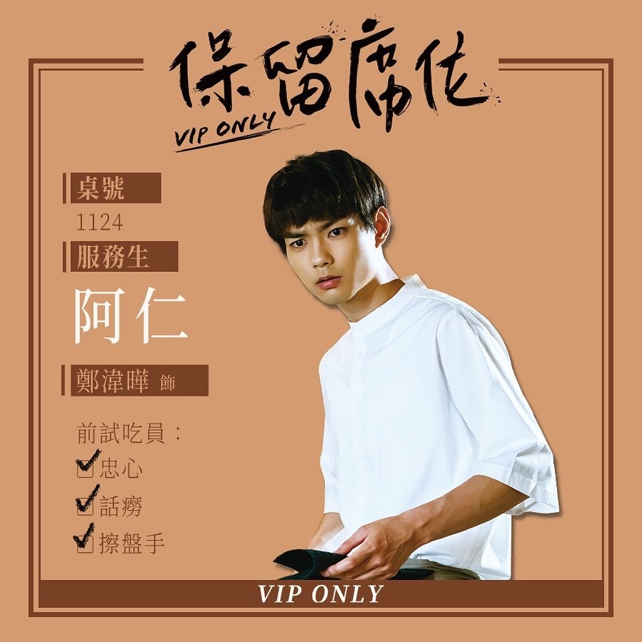 VIP Only Photos 4488503 MyDramaList