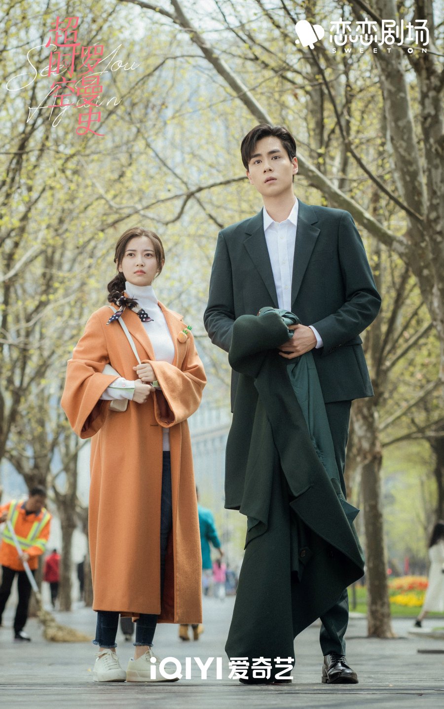 See You Again Photos 3453121 MyDramaList