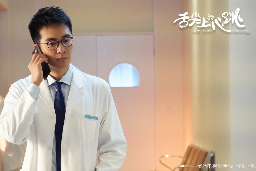 Cupid's Kitchen Photos 2822665 MyDramaList