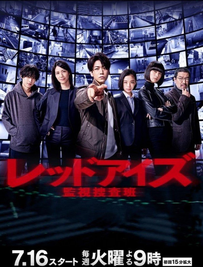 Red Eyes Kanshi Sousahan (2021) MyDramaList