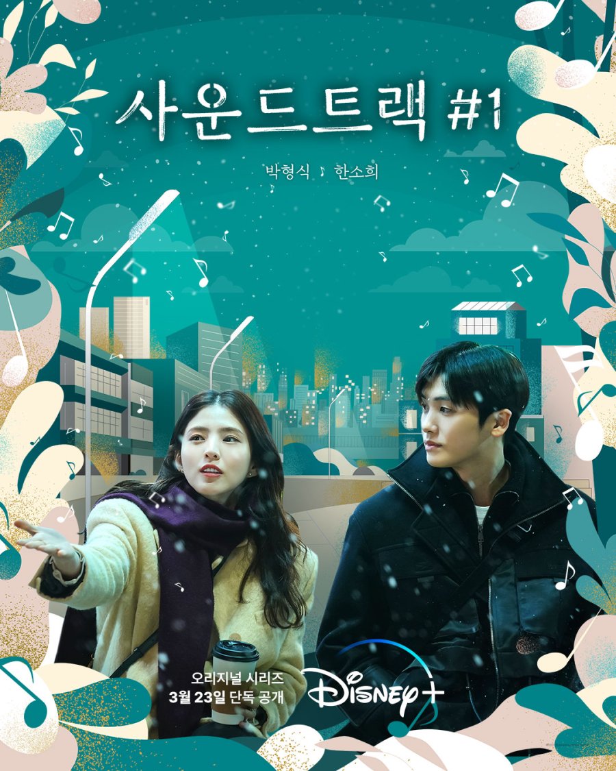 Korean 2023 Drama List Soundtrack #1 (2022) - Mydramalist