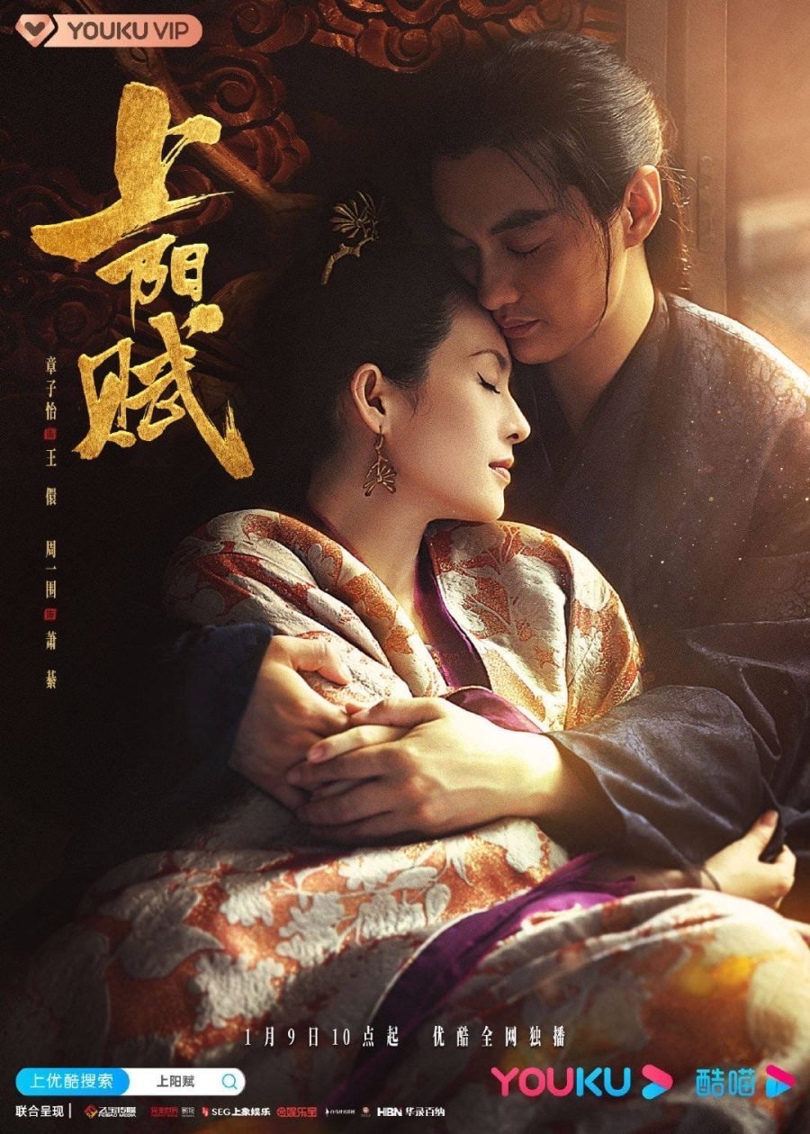 Currently Watching The Rebel Princess MyDramaList