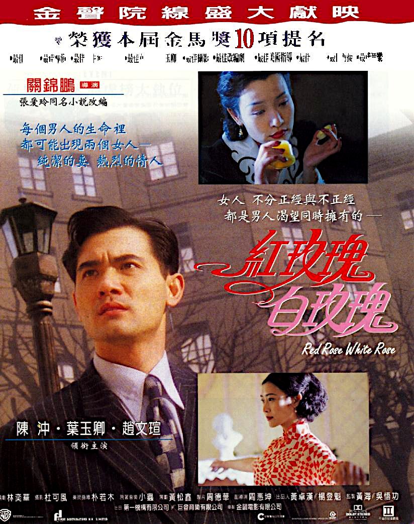 Red Rose White Rose (1994) MyDramaList