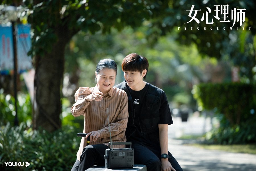 The Psychologist Photos 2699221 MyDramaList