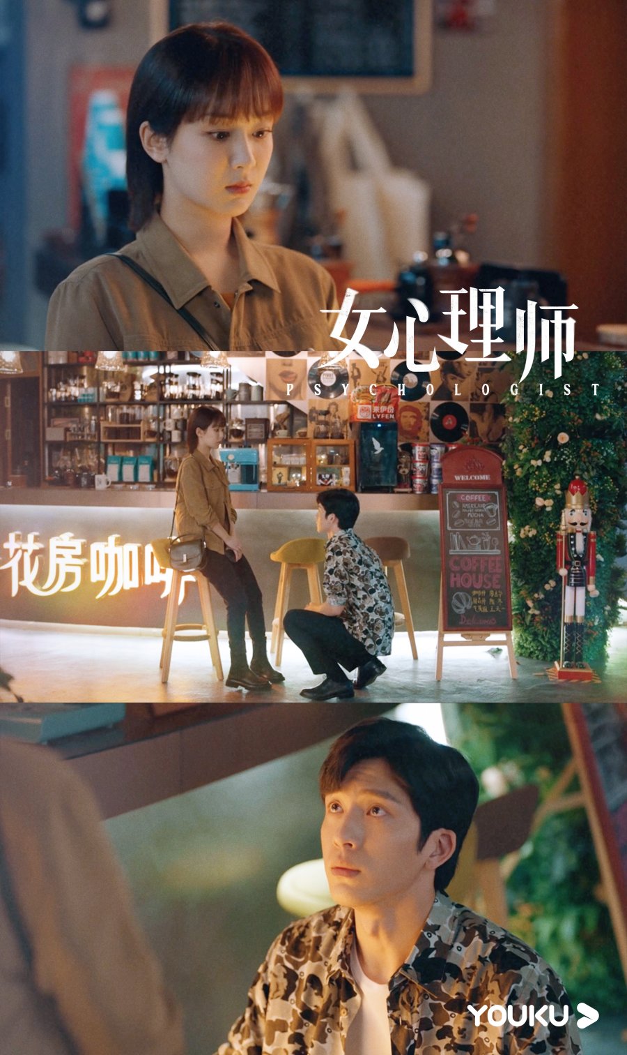 The Psychologist Photos 2664721 MyDramaList