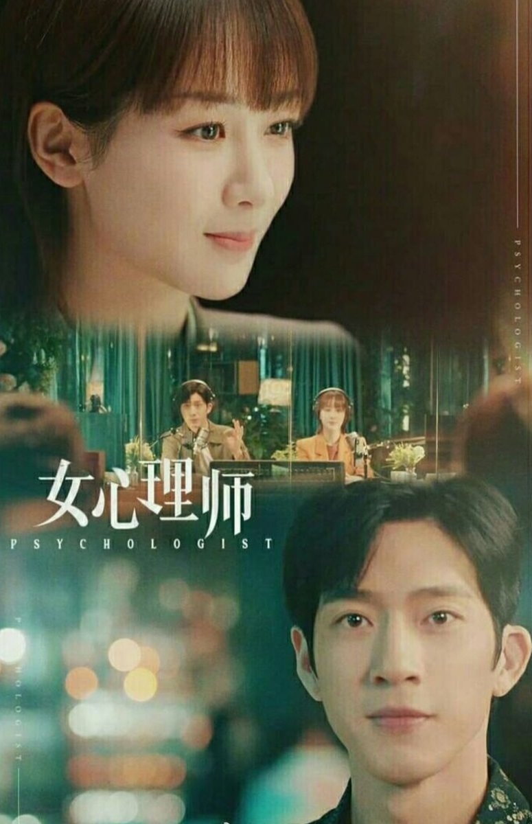 The Psychologist Photos 2650265 MyDramaList